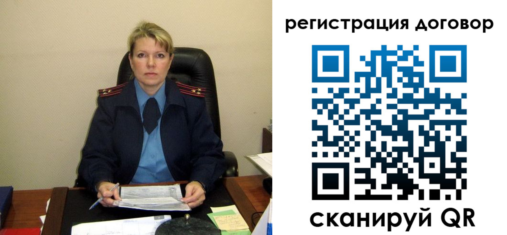 прописка от собственника в Североуральске