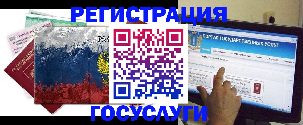 временная регистрация собственник в Североуральске