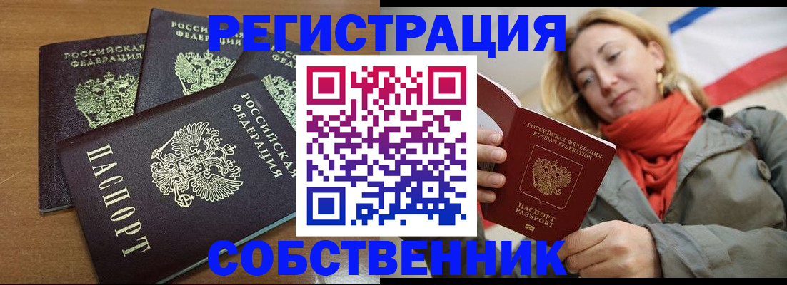 найти адрес прописки в Североуральске